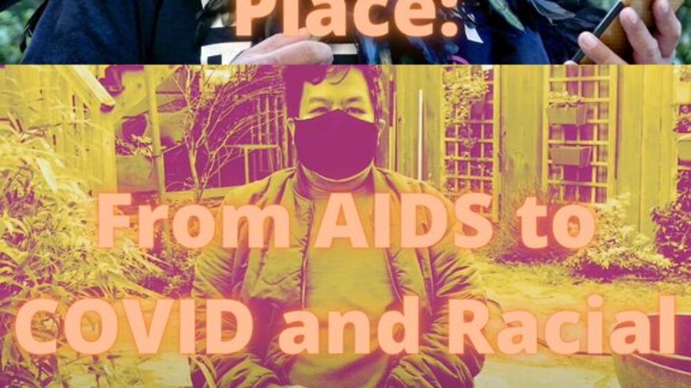 Poster small – The Bandaged Place_ From AIDS to COVID and Racial Justice